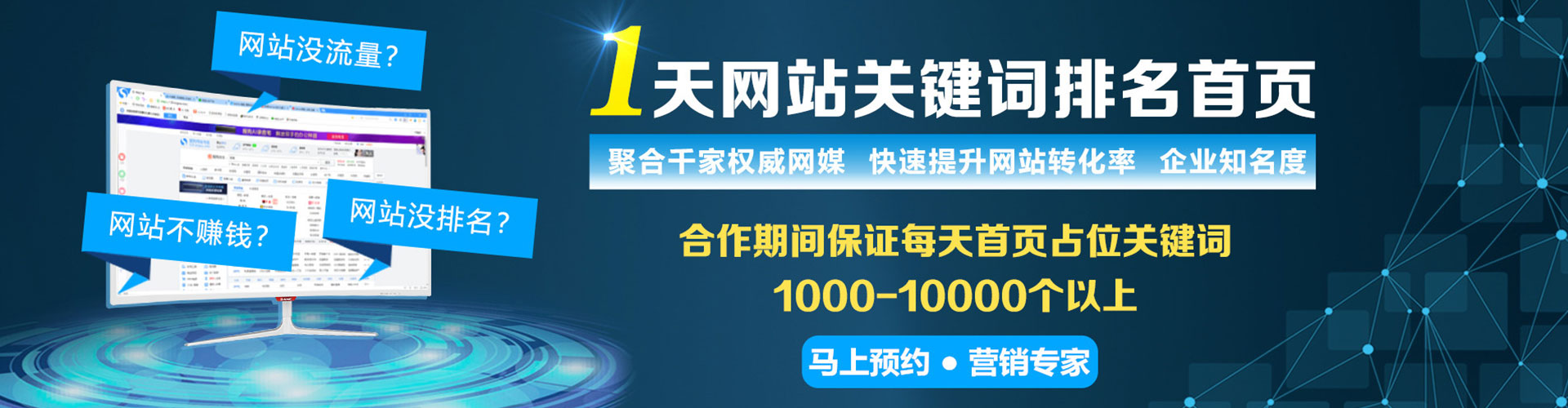 鹿邑竞价端口开户